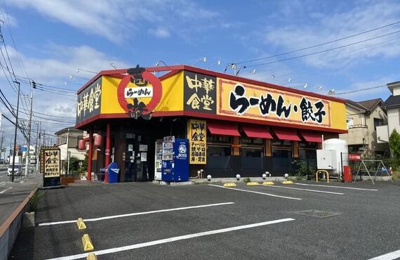 立川でラーメン食べるなら壱徹らーめん｜ディナータイムやってます。